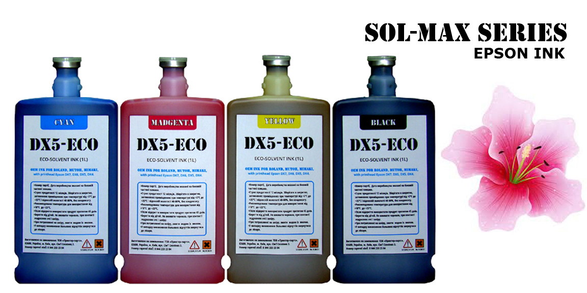 Экосольвентные (Eco-solvent) чернила  DX5-ECO